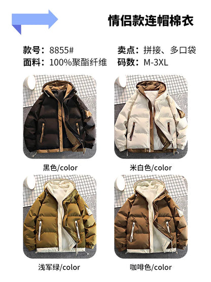 Urban's Jacket